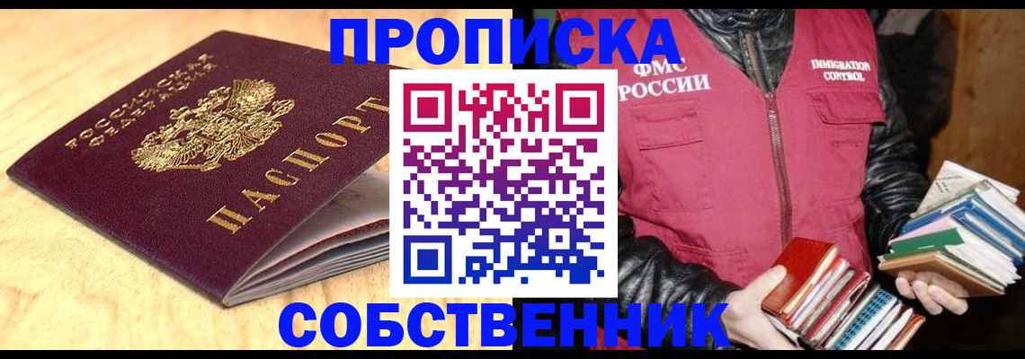 форма 3 в Смоленске