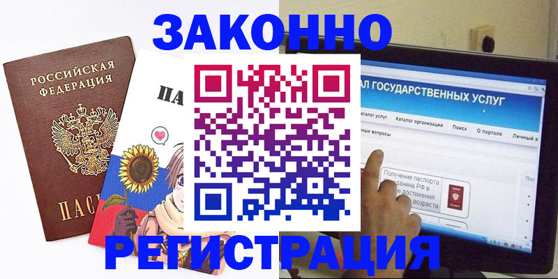 найти адрес прописки в Смоленске